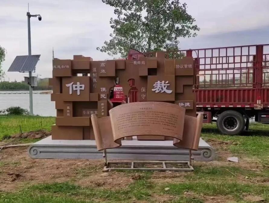 清镇耐候钢招牌